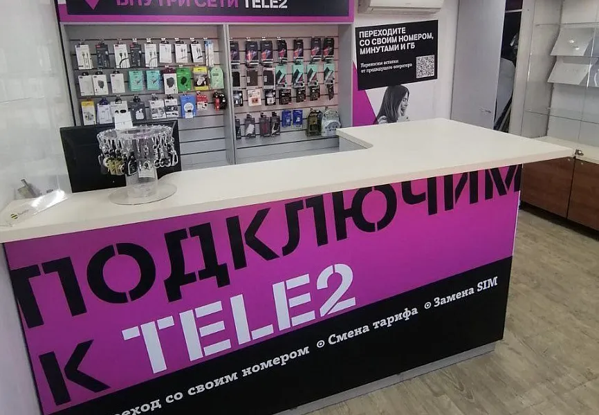 Теле2 Брендирование салонов