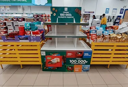 Ritter Sport Технический мерчандайзинг