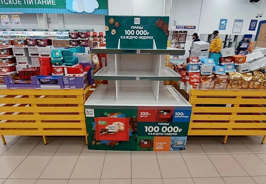 Ritter Sport Технический мерчандайзинг