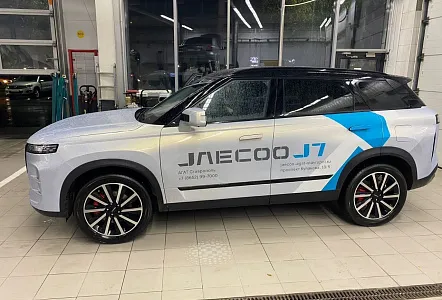 Jaecoo Брендирование авто