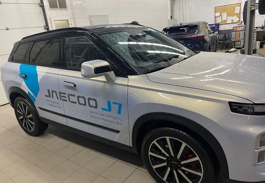 Jaecoo Брендирование авто