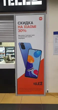 Теле2 Брендирование салонов