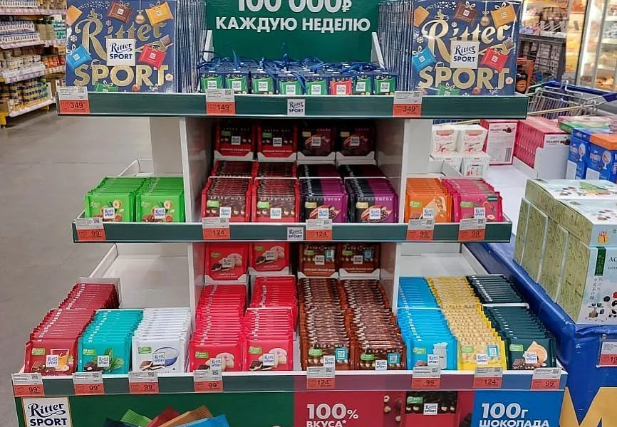 Ritter Sport Технический мерчандайзинг