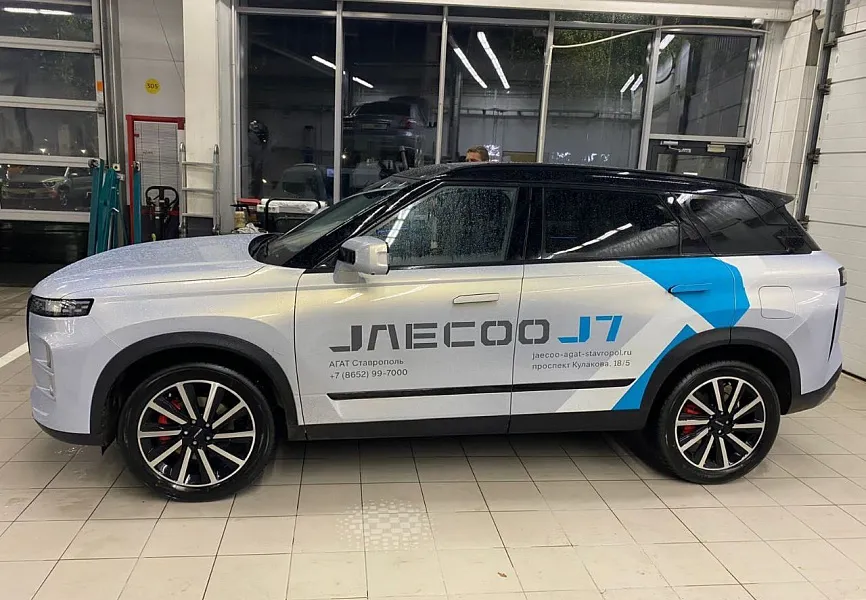 Jaecoo Брендирование авто