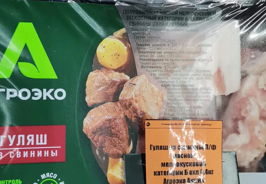 Агроэко Размещение POSm