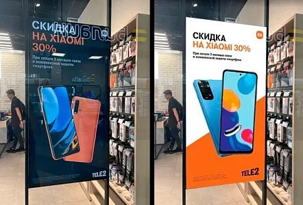 Теле2 Брендирование салонов