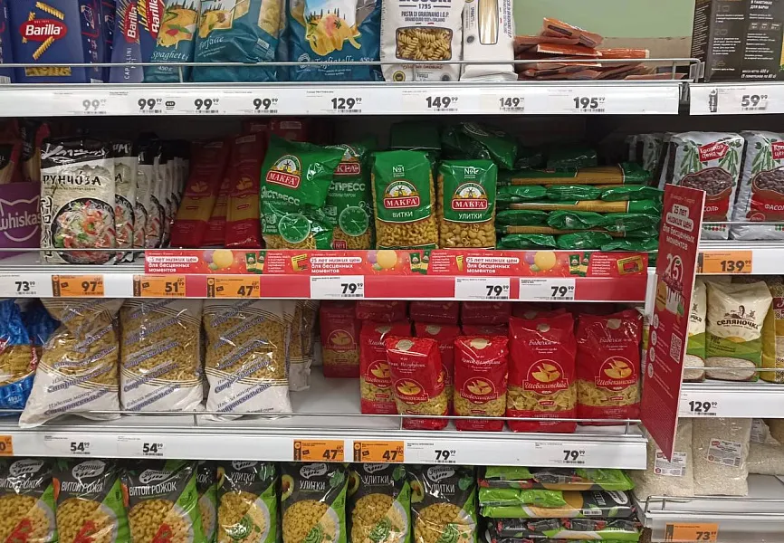 Макфа Технический мерчендайзинг