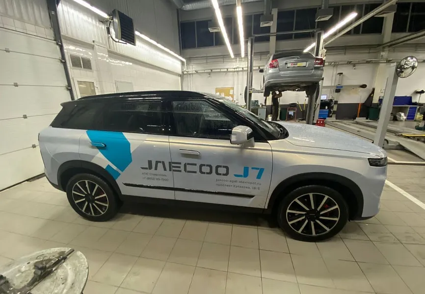 Jaecoo Брендирование авто