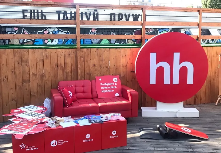 HH.RU Интеграция в РИФ и Инстафест