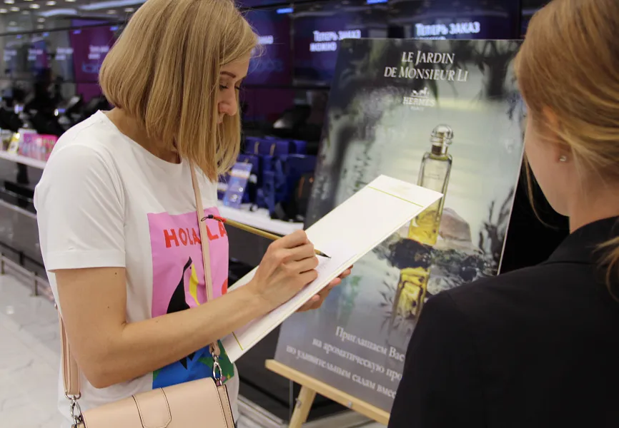 Hermes Анимация Сад Господина Li