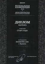 BBOSW