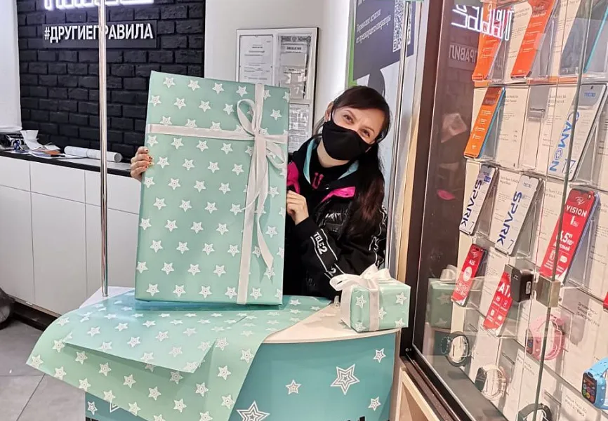 Теле2 Упаковка подарков