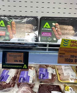 Агроэко Размещение POSm