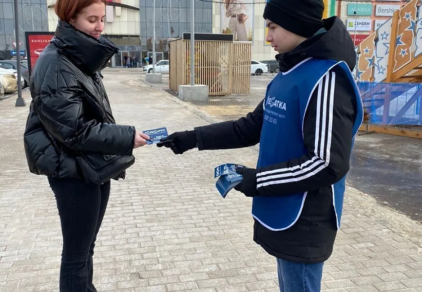 AGREGATKA Лидогенерация