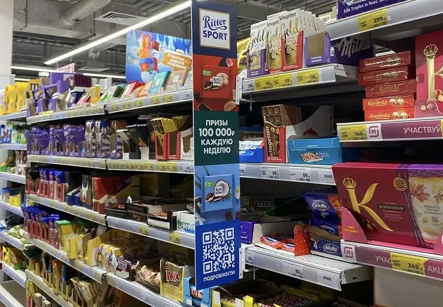 Ritter Sport Технический мерчандайзинг